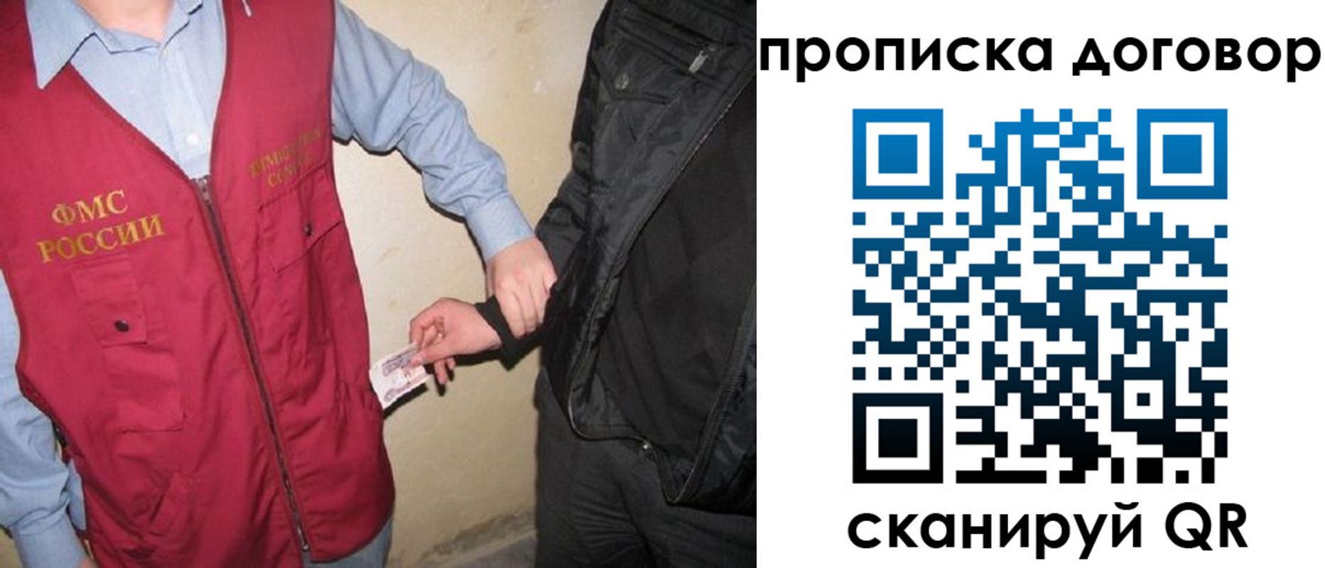 временная регистрация госуслуги в Нарьян-Маре